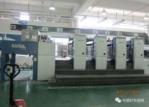 紙箱彩印業(yè)震蕩 6家工廠遭查封，京山瓦線、高寶膠印機(jī)及土地房產(chǎn)遭拍賣(mài)