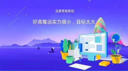 品牌營(yíng)銷(xiāo)策劃中常見(jiàn)的六大誤區(qū)及規(guī)避策略